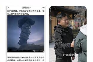 美网友吹爆：火箭登归来&夜店走起 黑他的独行侠解说出来说两句？